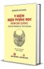  Ý Niệm Hiện Tượng Học - Năm Bài Giảng - Edmund Husserl (Bìa Cứng) 