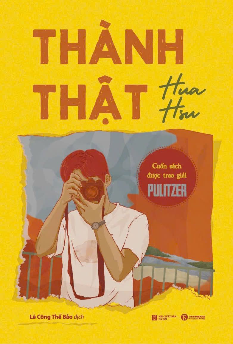  Thành thật 