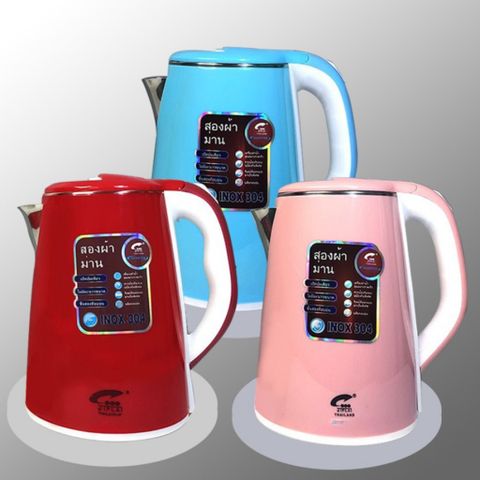 Ấm Đun Nước Siêu Tốc Thái Lan 2.5L Tự Động Ngắt Khi Đun Sôi Chống Nóng Chống Giật Tiết Kiệm Điện