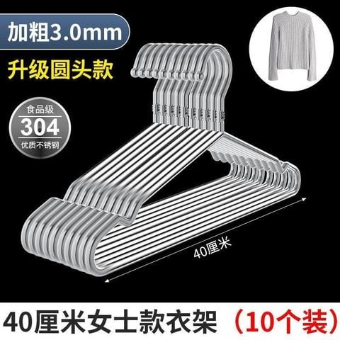 Set 10 Móc Treo Quần Áo Chất Liệu Inox 304 Cao Cấp Bền Đẹp - Chịu Tải Tốt.