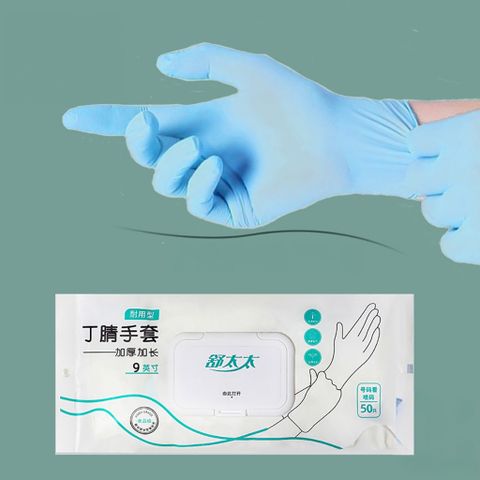 Gói 30 Găng Tay Cao Su Nấu Ăn, Làm Bếp - Hàng Nội Địa Trung Cao Cấp Siêu Dai.