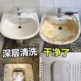 Chai Xịt Bọt Tuyết Vệ Sinh Nhà Tắm Bathroom Cleaner Vệ Sinh Bồn Cầu - Bồn Tắm Sứ Dung Tích 500ml