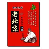 50 Miếng Dán Chân Thải Độc Ông Lão Bắc Kinh Giúp Ngủ Ngon, Thải Độc, Cân Bằng Sức Khỏe.