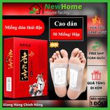 50 Miếng Dán Chân Thải Độc Ông Lão Bắc Kinh Giúp Ngủ Ngon, Thải Độc, Cân Bằng Sức Khỏe.