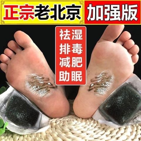 50 Miếng Dán Chân Thải Độc Ông Lão Bắc Kinh Giúp Ngủ Ngon, Thải Độc, Cân Bằng Sức Khỏe.