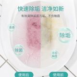 Hộp 12 Viên Thả Bồn Cầu Nhật Bản Khử Mùi Bồn Cầu Hương Nước Hoa Hàng Nhập Khẩu