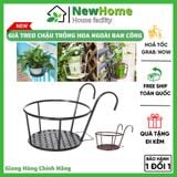 Giỏ Sắt Treo Chậu Cây, Kệ Để Chậu Hoa Cây Cảnh Có Móc Treo Ngoài Ban Công Tiện Lợi
