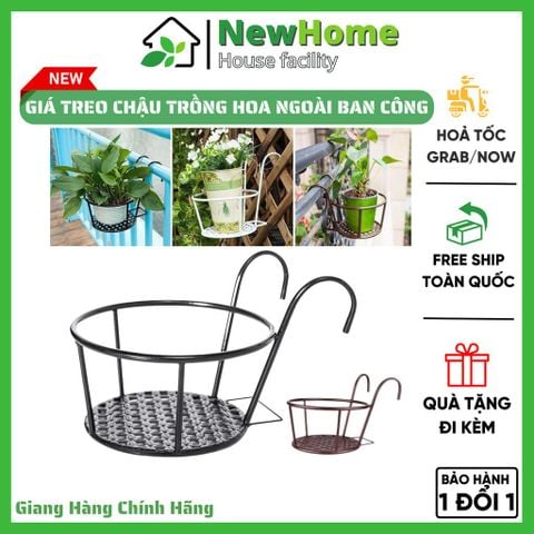 Giỏ Sắt Treo Chậu Cây, Kệ Để Chậu Hoa Cây Cảnh Có Móc Treo Ngoài Ban Công Tiện Lợi