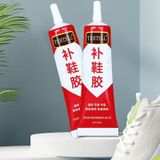 Keo Dán Giày TERTELL Dán Giày Dép Siêu Dính Siêu Bền, Chống Nước Tốt.
