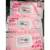 Gói 30 Găng Tay Cao Su Nấu Ăn, Làm Bếp - Hàng Nội Địa Trung Cao Cấp Siêu Dai.