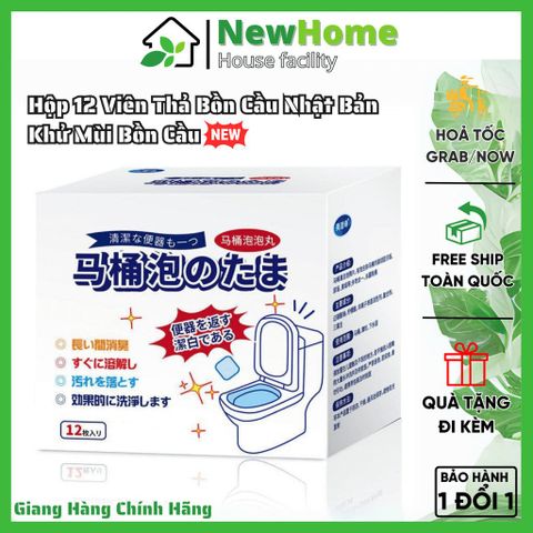 Hộp 12 Viên Thả Bồn Cầu Nhật Bản Khử Mùi Bồn Cầu Hương Nước Hoa Hàng Nhập Khẩu
