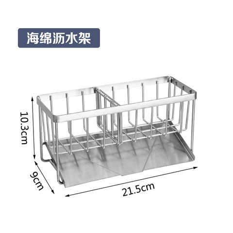 Kệ Đựng Đồ Rửa Chén Inox 304 Cao Cấp Kèm Đĩa Dốc 45 Độ Thoát Nước Tiện Lợi.
