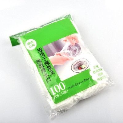 Set 100 Túi Lọc Rác, Lưới Lọc Chặn Rác Bồn Rửa Chén Bát Tiện Lợi Chống Tắc Nghẽn