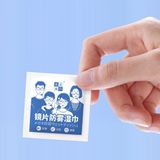 Khăn Giấy Lau Kính Nano Chống Mờ Sương, Vân Tay, Bụi Bám Hộp 100 Miếng Hàng Nội Địa Trung