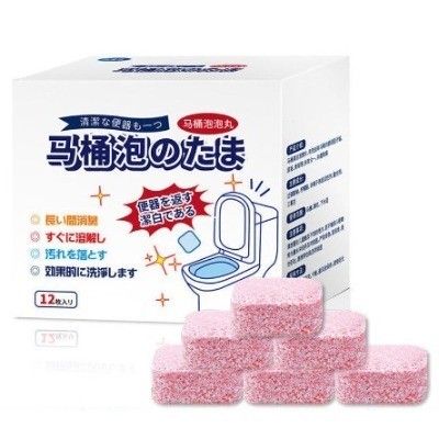 Hộp 12 Viên Thả Bồn Cầu Nhật Bản Khử Mùi Bồn Cầu Hương Nước Hoa Hàng Nhập Khẩu