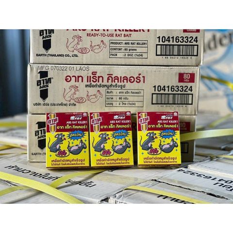 Thuốc Diệt Chuột ARS RAT KILLER Thái Lan - Hộp 80g.