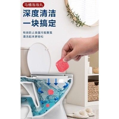 Hộp 12 Viên Thả Bồn Cầu Nhật Bản Khử Mùi Bồn Cầu Hương Nước Hoa Hàng Nhập Khẩu