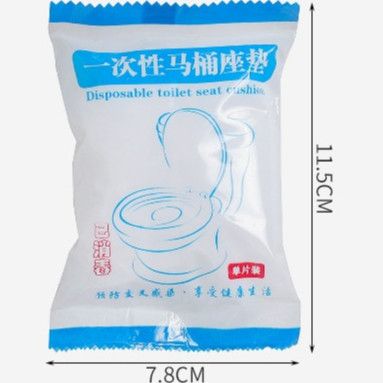 Miếng Lót Bồn Cầu Toilet Vải Không Dệt Dùng Một Lần Tiện Dụng Khi Đi Du Lịch.