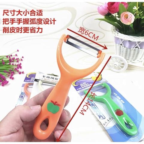 Dao Nạo Rau Củ Quả Chất Lượng Cao, Nạo - Gọt Vỏ Rau Củ Quả Nhanh Chóng và Tiện Lợi.