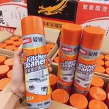 Chai Xịt Tẩy Rửa Nhà Bếp Bọt Tuyết Siêu Sạch Kitchen Cleaner Hàng Chính Hãng