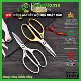Kéo Cắt Gà MATERIAL SK-5 Kéo Làm Bếp Nội Địa Nhật Bản Hàng Cao Cấp Chắc Chắn Siêu Bền