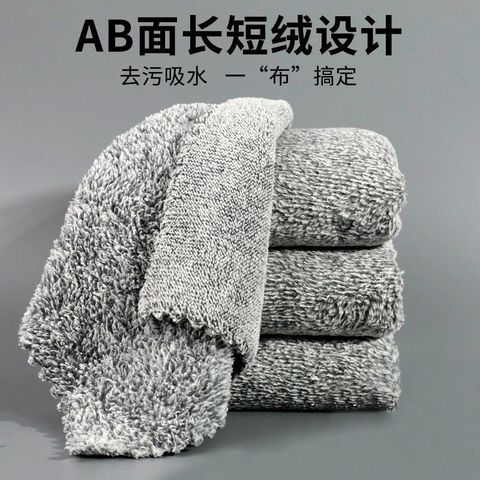 Khăn Lau Bếp Sợi Than Tre 2 Mặt Đa Năng Siêu Thấm Hút Lau Sạch Mọi Vết Dơ - Dầu Mỡ.