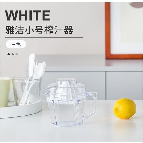 Bộ Dụng Cụ Vắt Cam Trong Suốt Hàng Việt Nhật Chất Lượng Cao