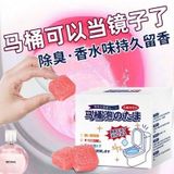 Hộp 12 Viên Thả Bồn Cầu Nhật Bản Khử Mùi Bồn Cầu Hương Nước Hoa Hàng Nhập Khẩu