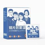 Khăn Giấy Lau Kính Nano Chống Mờ Sương, Vân Tay, Bụi Bám Hộp 100 Miếng Hàng Nội Địa Trung