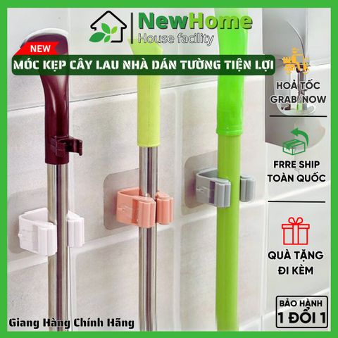 Móc Kẹp Chổi, Cây Lau Nhà Dán Tường Tiện Lợi, Siêu Chắc Bền
