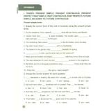 Sách tham khảo - Hướng dẫn ôn thi vào lớp 10 môn Tiếng Anh theo định hướng phát triển năng lực