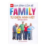 Sách thiếu nhi - Từ điển Anh-Việt bằng hình - My family - Gia đình của bé