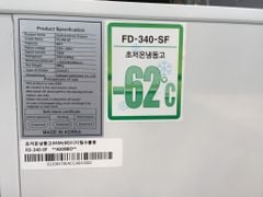 Tủ cấp đông nhanh âm sâu UNIQUE FD 340 SF