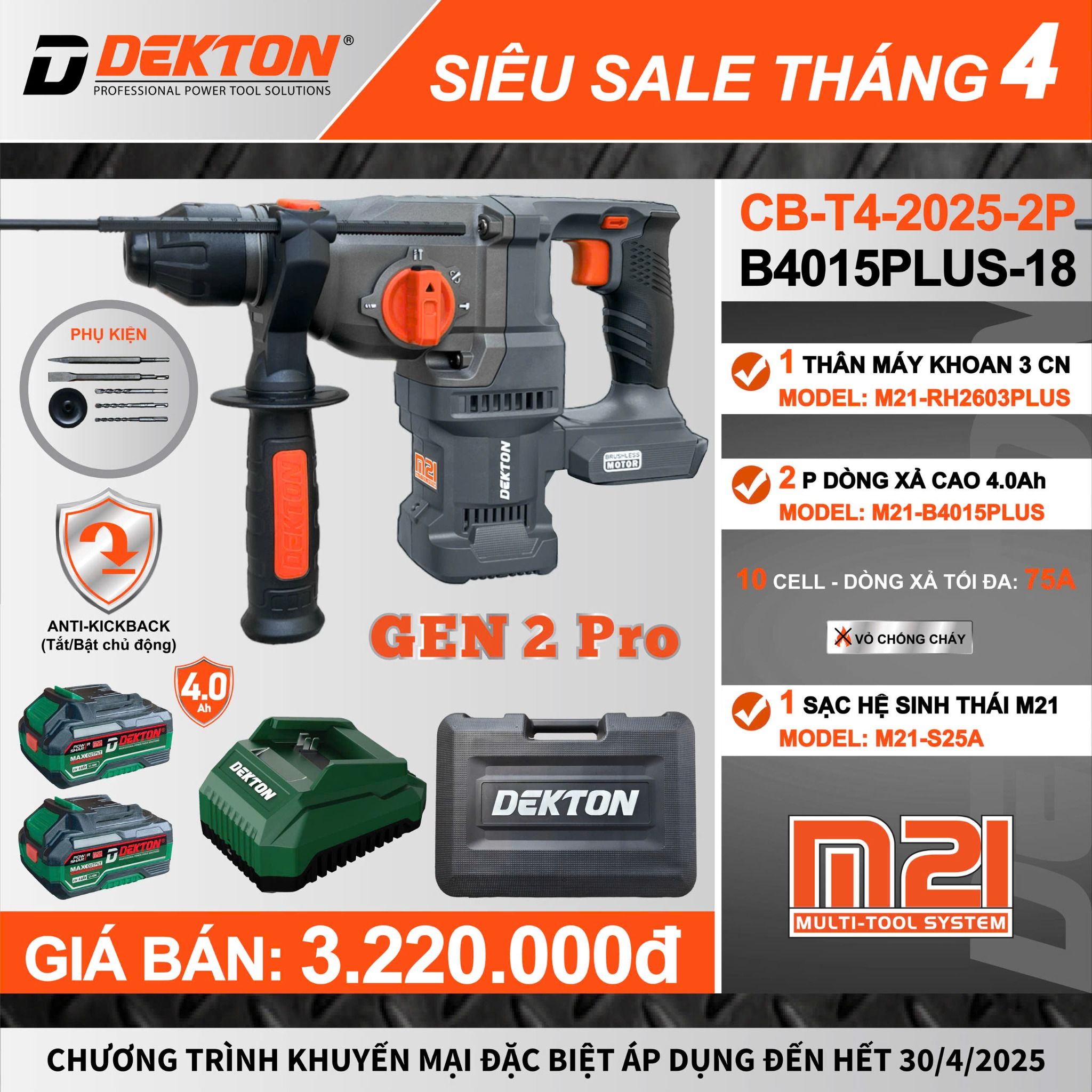  BỘ MÁY KHOAN BÊ TÔNG 3 CHỨC NĂNG DEKTON  M21-RH2603PLUS 