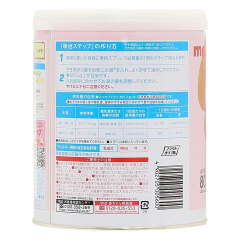 Sữa bột nội địa Nhật Meiji Step Milk 800g (1 - 3 tuổi)