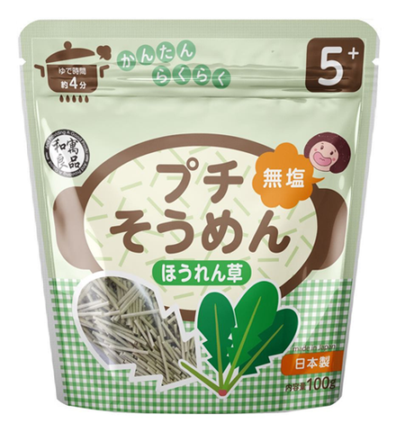 Mì Somen cắt vụn ăn dặm Ryohin