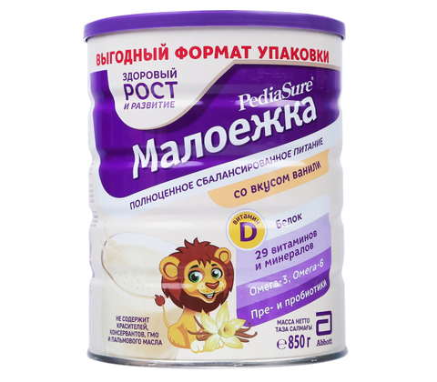 Sữa bột PediaSure Nga Vị Vani 850g (1 - 10 tuổi)