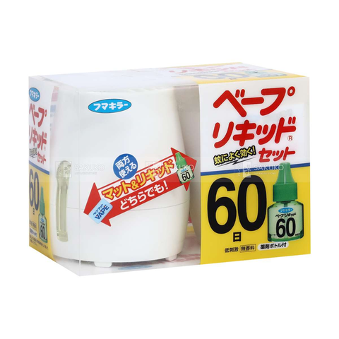 FUMAKILA - Máy đuổi muỗi xông tinh dầu 60 ngày