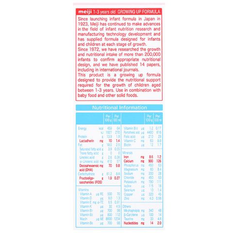 Sữa bột dạng thanh Meiji Growing Up Formula Ezcube 560g (1 - 3 tuổi)
