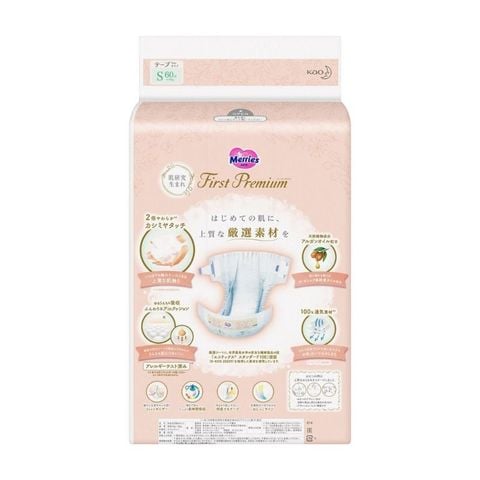Bỉm dán Merries First Premium size S60 (cho bé 4-8kg)