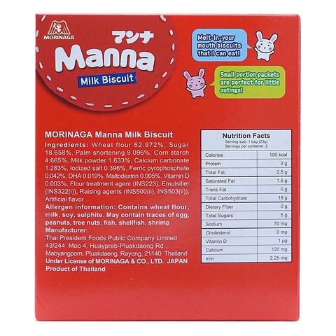 Bánh quy ăn dặm Manna vị sữa hộp 46g (từ 6 tháng)