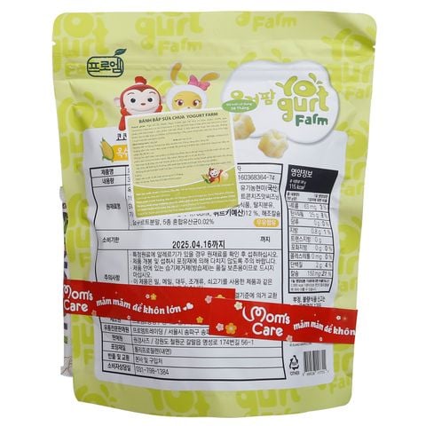 Bánh sữa chua Yogurt Farm vị bắp cho bé 8m+