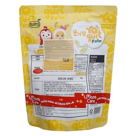 Bánh sữa chua Yogurt Farm vị chuối cho bé 8m+