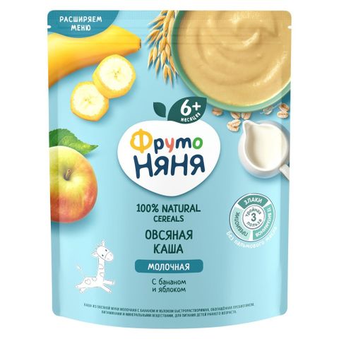 Bột yến mạch, sữa, chuối, táo, Fruto 200g (6M+)