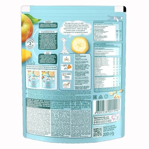 Bột yến mạch, sữa, chuối, táo, Fruto 200g (6M+)