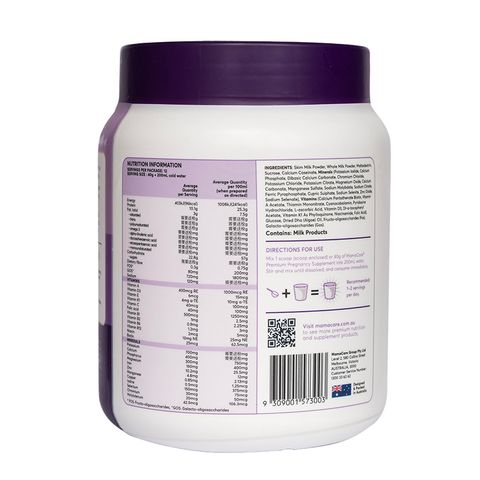 MamaCare Bầu – MamaCare Premium & Complete Mothers Nutrition 480g