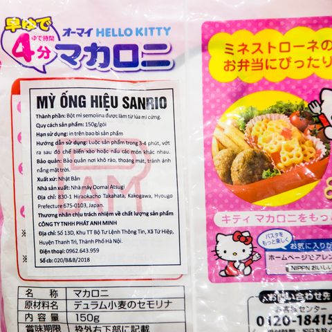 Nui Nhật Hello Kitty 150g