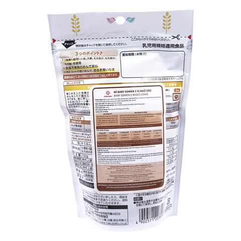 Mì somen ăn dặm 5 vị ngũ cốc Hakubaku 100g (từ 6 tháng)