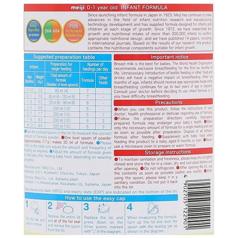 Sữa bột Meiji Infant Formula 800g (0 - 12 tháng)