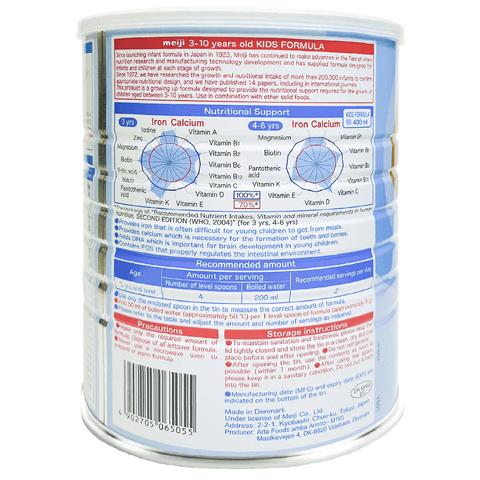 Sữa bột Meiji Kids Formula 900g (3 - 10 tuổi)
